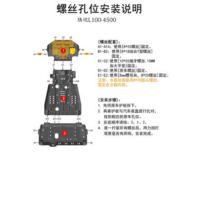 2015- পণ্য টয়োটা ল্যান্ড ক্রুজার LC100 4700 ট্রান্সফার কেস FJ ক্রুজার জন্য স্কিড প্লেট