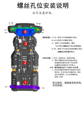 কাস্টম লোগো ডজ র্যাম 2019 4-রানার ট্রাকের জন্য নিম্ন গার্ড স্কিড প্লেট সহজ ইনস্টলেশন