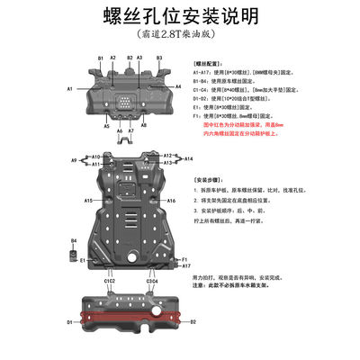 টয়োটা প্রাদো বাইরের গাড়ির আনুষাঙ্গিকগুলির জন্য একক রঙের ডিজাইন অ্যালুমিনিয়াম স্কিড প্লেট